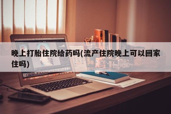 求买打胎药微信号动态 第14页